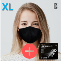 청풍문 브레스프리 스포츠 마스크 특대형(XL)3개+전용파우치3개, 브레스프리 블랙 특대형(XL)3매+전용파우치3개