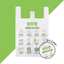 봉투팡 셀프 빨래방 봉투 특대형 빨래봉투 세탁봉투 200매, 그냥 주세요~(개당 300원)