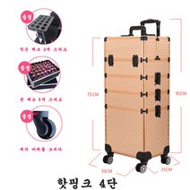 JINGHENG 전문가용 메이크업가방 2단 3단 4단 이동식 메이크업정리함 화장품 박스 분리형 캐리어 정리함, 핫핑크 4단개