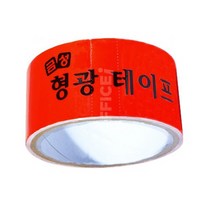 국내생산 안전표시용 적색 형광테이프 반사광스티커