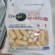 크레잇 오리지널 미니 츄러스 6cm 910g