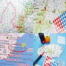 우리나라 전국 지도 상세 보기 대한민국지도 한국지도, 명산지도+핀스티커