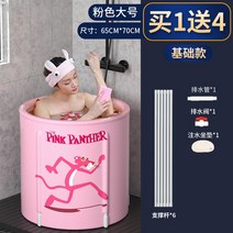 성인 접이식 샤워통 전체 꺼운 한증 가정용욕조, T01-핑크 6두꺼운층 체험식, 기본