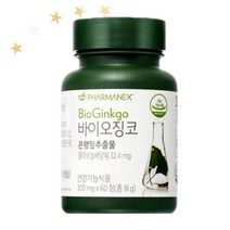뉴스킨 파마넥스 바이오징코 정품 300mg x 60 정 은행잎 추출 두뇌 건강