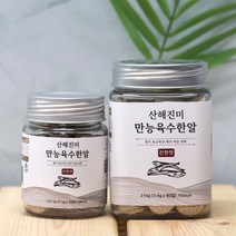 국내산 고체 코인 멸치 만능 육수한알, 3.5g x 90알