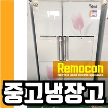 삼성 722리터 화이트 꽃 강화유리 딸깍이 중고냉장고, 삼성722화이트꽃