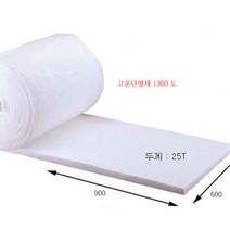 고온단열재 /600 x900/ 세락울 1300도 /내화단열재, 고온단열재  600 x900