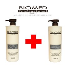 1+1 바이오메드 밸런스 코팅샴푸 1000ml 약산성 샴푸 펌 염색 모발 전용샴푸 순한 샴푸, 바이오메드 밸런스 코팅샴푸  1+1