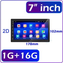 자동차 멀티미디어 2 din android 7 9 10 인치 비디오 플레이어 범용, 7인치 1g 16g