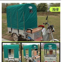 타프 전동삼륜카 어닝 뒤트렁크 수레바퀴 장막햇빛가림 비천막 둥근 관 택배 보다 3000mm오토바이 소, T57-오션블루 지지대포함 12085