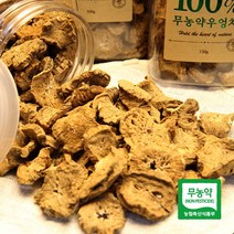 [트리안] 전남함평_100%유기농작두콩알차_250g[2022년 유기농인증], 1병, 100%무농약우엉차_300g