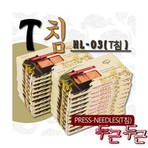 행림서원 T침 500개 지압침 티침 이침 일회용침
