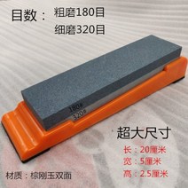 숯돌 연마석 구매하면 일송 가정용 특대사이즈 기름 숫돌 거친 맷돌 세분 10002000 양면 591201216, 프리 종려옥 180320 눈으로 전송함 미