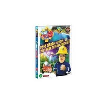 친절한쇼핑몰/ DVD 출동 소방관 샘 : 외계인 대소동 (1disc), 1개