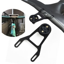 속도 위치 Garmin 마운트 지원에 대 한 1pcs 자전거 컴퓨터 홀더 탄소 야외 5D 핸들 바 액세서리 큰 거래, 한개옵션0