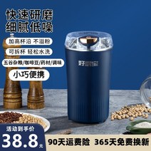 가정용분쇄기 미니분쇄기 식자재 곡물 천연조미료 전기식 무선 휴대용 좋은 주방 보물 밀 분말 기계 중국어 한약 분쇄 작은 가정용 연삭기 초미립자, [02] Haochubao 연삭기 - 더블 나이프 -
