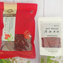 국내 청양구기자 약초 간과눈에 좋은 구기자 건구기자150g 200g 500g, 03. 건구지 500g