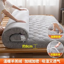 羊羔绒床垫软垫家用褥子冬季加厚保暖学生宿舍单人海绵垫子榻榻米
