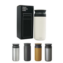 킨토 트레블 텀블러 350ml