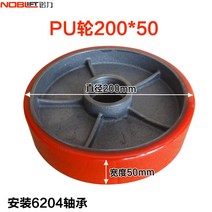 우레탄 휠 포크 리프트 유압차 부품 PU 휠 지게차 나일론 드럼휠 우레탄휠, 18. 철PU바퀴 200x50
