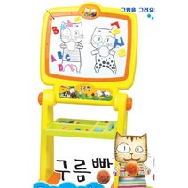 유아 글자 숫자 퍼즐 자석칠판 화이트보드 미술학습 아동이젤 창의력