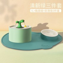 고양이 급수기 정수기 분수대 음수대 세라믹 항온 가열 자동 반려동물 급수볼 필터 순환, 그린 1L 자가순환 살균 쓰리피스【필터 1개】