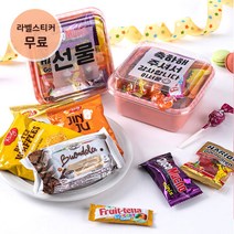 학교 행사 회사 세미나 단체간식 핑크 체크 간식세트 과자선물세트, 핑크 체크 간식세트_24FL