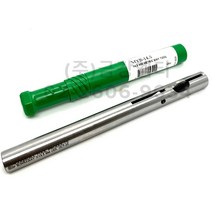 [디버링툴] Burraway / MYB-14.5 Complete Tool 버제거 미국 Cogsdill 수입제품