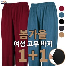 [제이씨월드] 플리츠 와이드 팬츠 1+1 _ 여성용 편하고 가성비 미시 중년 부인복