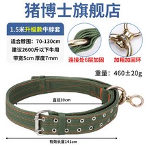 소 목줄 견인 로프 버클 황소 가축 축사 목줄 농장 특수 농업용, 강화목줄 1.5m(2600근이내)