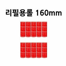 지마 강력한 테이프 클리너 리필만(160mm/세트4)