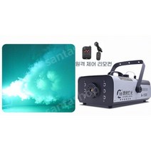 무선 포그머신 안개발생기 포그머신 1500w 연기8m, [듀얼조정]1500w컬러풀항온(6m)+오일2병
