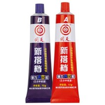 쇠 철 파이프 알루미늄 다용도 수리 금속 접착제 플라스틱 초강력 본드 만능 산업용 A B 캐스터 방수 실란트 용접 이음매 수리제 주조 20g 50g 100g 2 in 1, [05] 20g