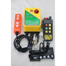 호이스트 리모컨 크레인 윈치 원격제어 무선 컨트롤러, 220V 1.5톤 4방향 리모콘+손잡이