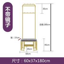전신거울행거 일체형 행거 드레스룸 코트랙 수납 피팅 럭셔리 다용도 선반, 60cm A타입