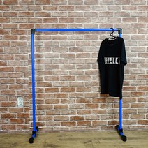 인더스트리얼행거 흑관행거 백관행거 가정용행거 매장용행거, (kh02)1000w-1500h (블루), 1개