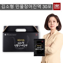 김소형 민물장어 장어 진액 즙 엑기스 뮤신 콘드로이친 당귀 오가피 천궁 숙지황, 1set 30포