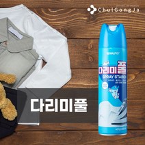 다림풀다이약스 싸게파는곳