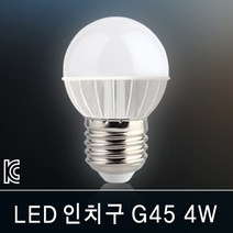 조명다움 벽등 실내 실외 벽조명 외부벽등 카페 호텔 갤러리 외벽등 간접등 LED 인테리어 벽부등, B001_1 LED인치구4W 주광색(하얀빛)