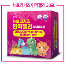 뉴트리키즈 면역젤리 엘더베리맛, 30포