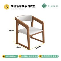 인테리어 의자 단단한 나무 고급 사무실 성인 디자인 다이닝 대기 코메도르 가구, 5.71x51x56cm