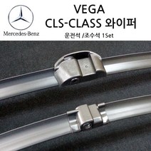 벤츠 와이퍼 CLS 클래스 ( W219 W218 C257 ) CLS250 CLS300 CLS350 CLS400 CLS450 CLS63AMG, CLS클래스, (W218)2014년10월~17년(S590)