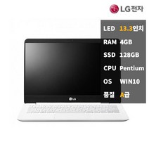 LG전자 13Z940-LT10K 사무 인강용 13인치 중고노트북