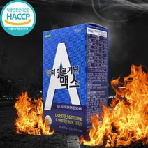 아르기닌 L아르기닌 액상스틱 비타민C 활력 비타민B군 헬스부스터 나이아신 판토텐산 아연 엽산 마카 발효홍삼 병풀 감초 타우린, 15포   1 개
