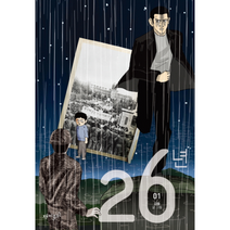 26년 1, 상품명