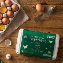 [젤란 zellan] 동물복지 유정란 15구