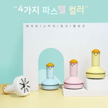 [조은마켓] 오리 데스크탑 진공청소기 원터치 충전형 강한흡입력 키보드 책상 미니 청소기, 화이트 - 1개, 데스크탑 C503진공청소기