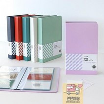 명함집 명함케이스 인디고 108 프리즘 포토카드 네임카드 명함보관함, 민트라떼