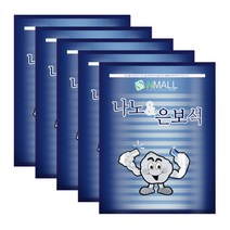 에스앤몰 나노 은보석 패드 5팩 붙이는 건강 파스 125매