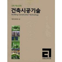김호민건축가프로필 인기 제품 할인 특가 리스트